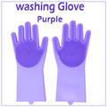 Reusable Silicone Magic Washing Gloves Pair with Scrubber for Kitchen, Bathroom, Car, Pet and Multipurpose Cleaning and Washing (1 Left and 1 Right Hand Silicone Scrub Glove Pair)