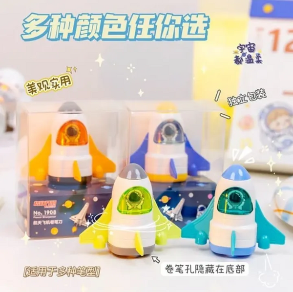 Cartoon Space Shuttle shape Pencil Sharpener Creative Cartoon Student Cutting Stationery School Supplies