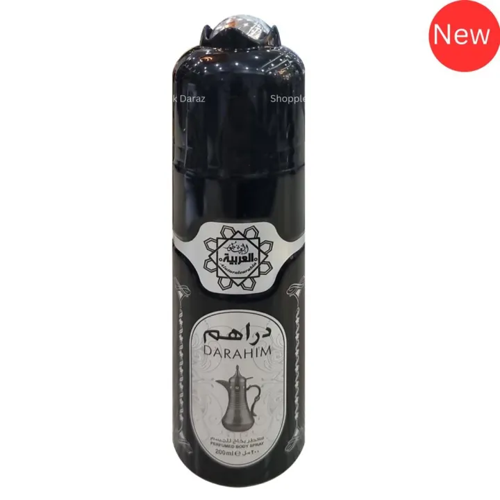 BODY SPRAY DARAHIM FOR MEN 200ML ARABIC ALARABIA LONGLASTING HIGH EXECUTIVE UPPER LEVEL QUALITY | Body Spray For Men Perfumed Body Spray for Gift | Arabic